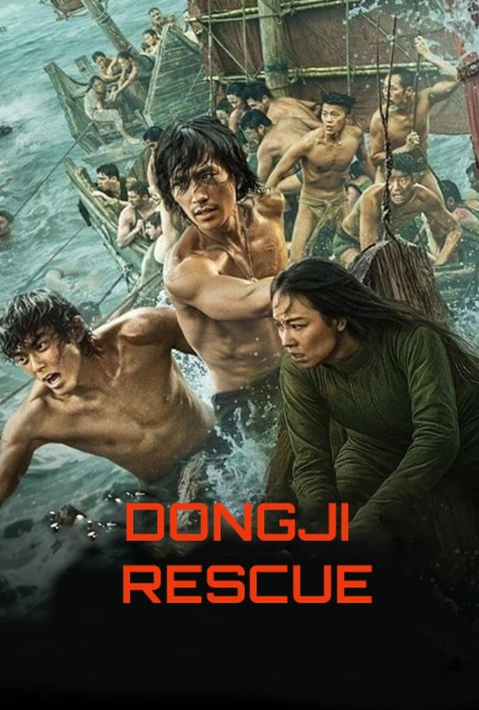 دانلود فیلم Dongji Rescue نجات دونگ جی