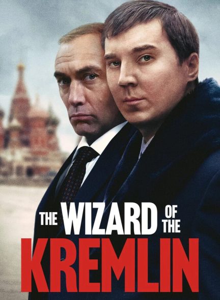 دانلود فیلم The Wizard of the Kremlin جادوگر کرملین
