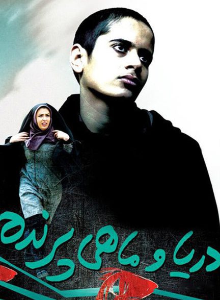 دانلود فیلم The Sea & the Flying Fish دریا و ماهی پرنده