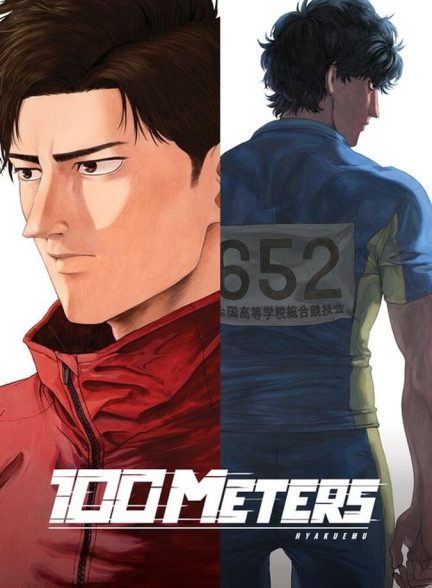 دانلود فیلم 100 METERS ۱۰۰ متر
