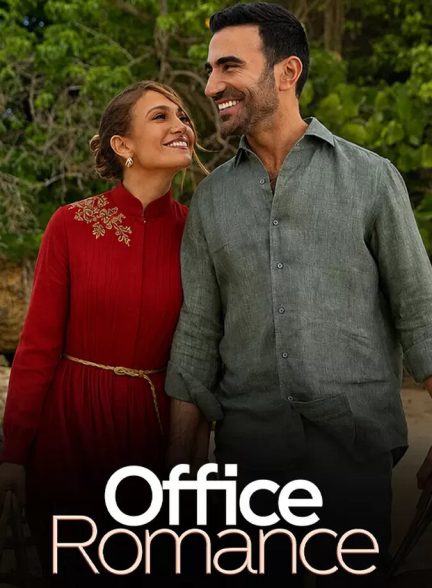 دانلود فیلم Office Romance عشق در دفتر کار