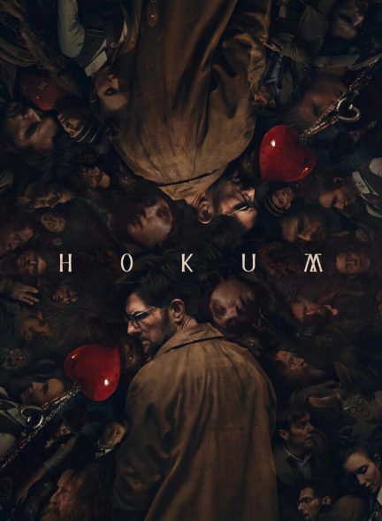 دانلود فیلم Hokum مزخرفات