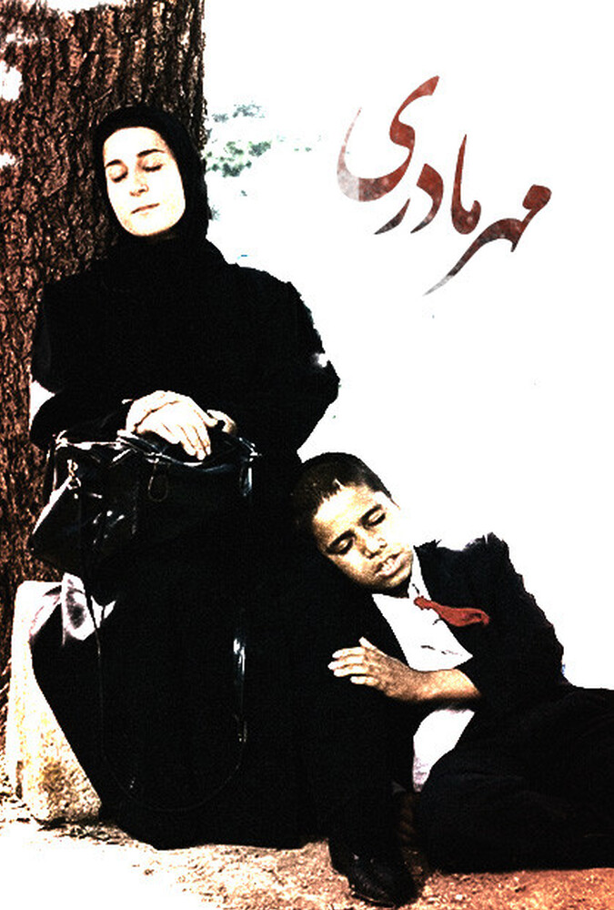 دانلود فیلم A Mother’s Love مهر مادری