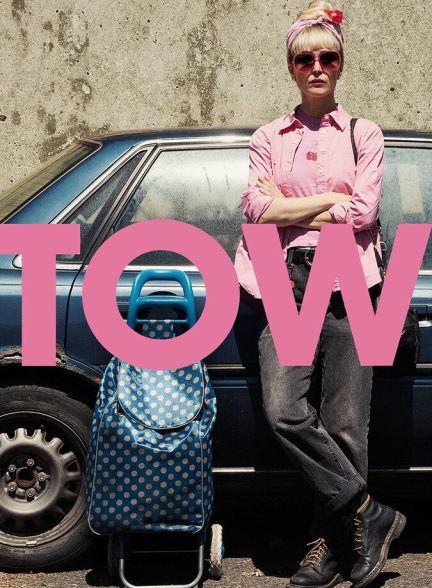 دانلود فیلم Tow یدک‌ کش