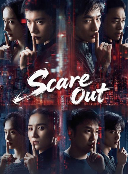 دانلود فیلم Scare Out ترساندن