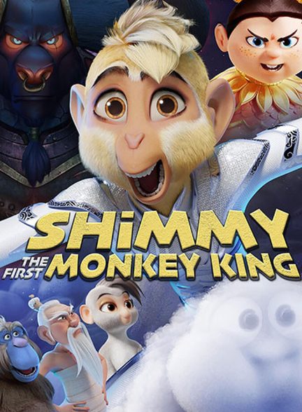 دانلود فیلم Shimmy The First Monkey King شیمی : اولین میمون شاه