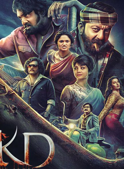 دانلود فیلم KD: The Devil کی‌دی: شیطان