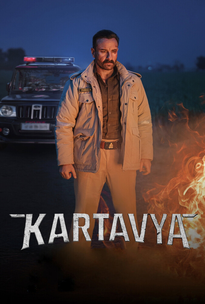 دانلود فیلم Kartavya سوگند عدالت
