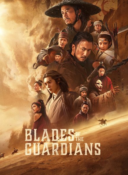 دانلود فیلم Blades of the Guardians تیغه های نگهبانان