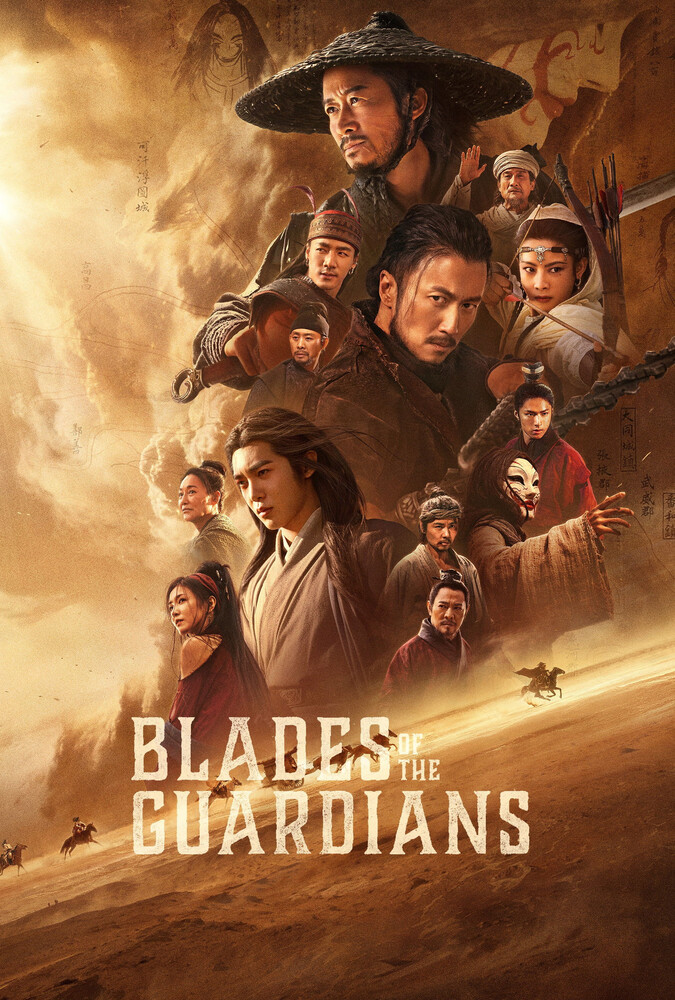 دانلود فیلم Blades of the Guardians تیغه های نگهبانان