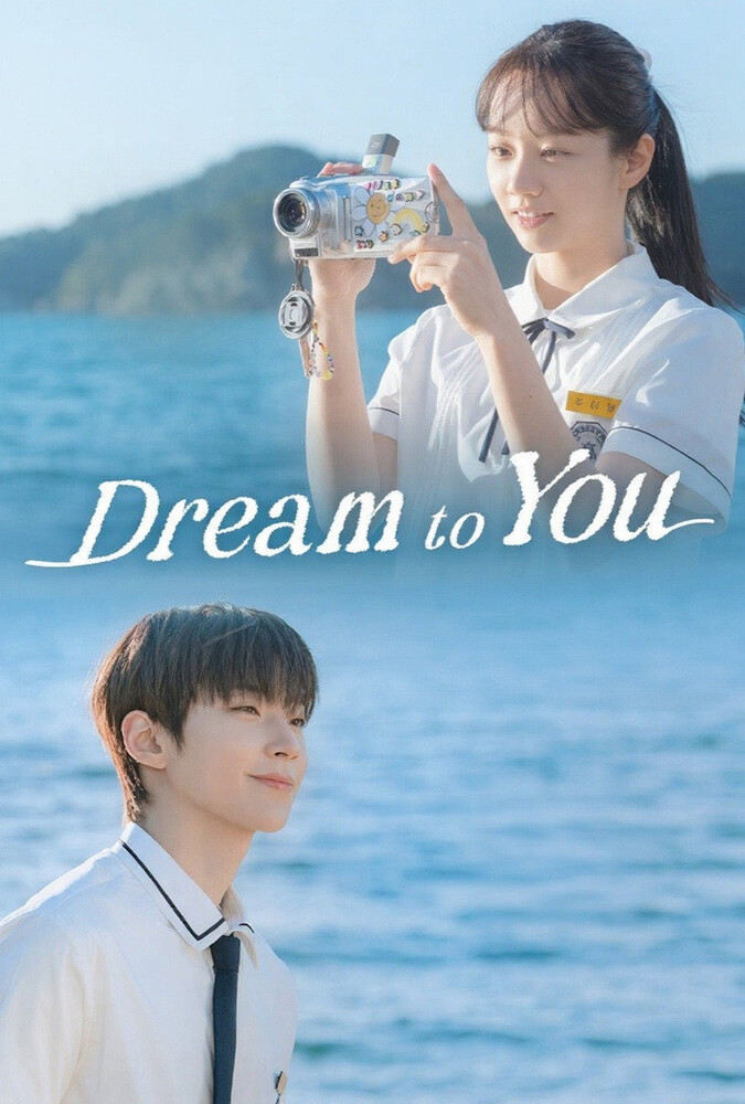 دانلود سریال Dream to You رؤیایی برای تو