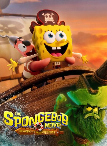 دانلود فیلم The SpongeBob : Search for SquarePants باب اسفنجی: جستجوی شلوار مکعبی