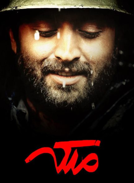دانلود فیلم The Queen ملکه