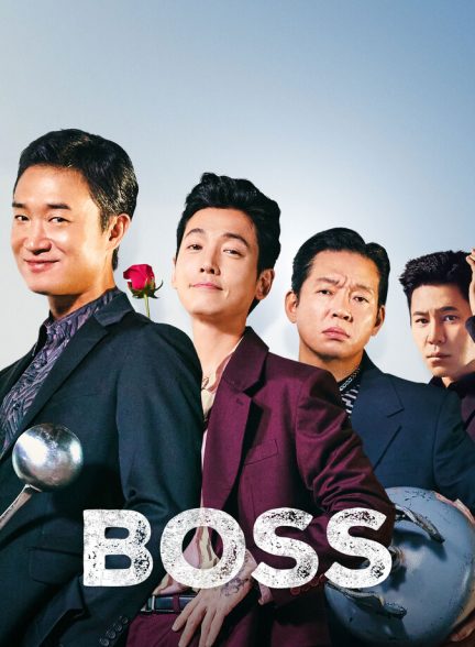 دانلود فیلم Boss رییس