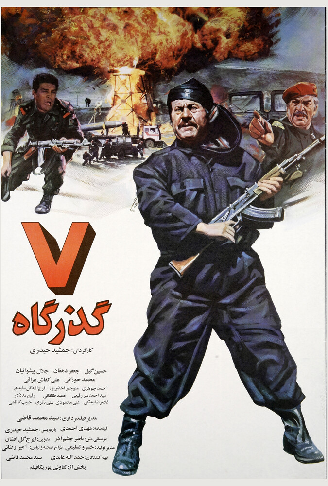 دانلود فیلم Seven Passages هفت گذرگاه
