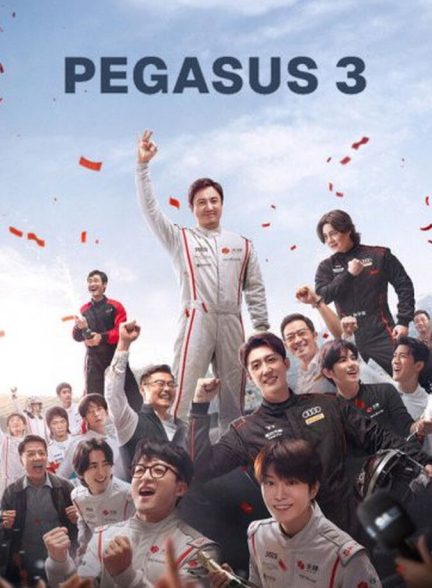 دانلود فیلم Pegasus 3 اسب بالدار 3