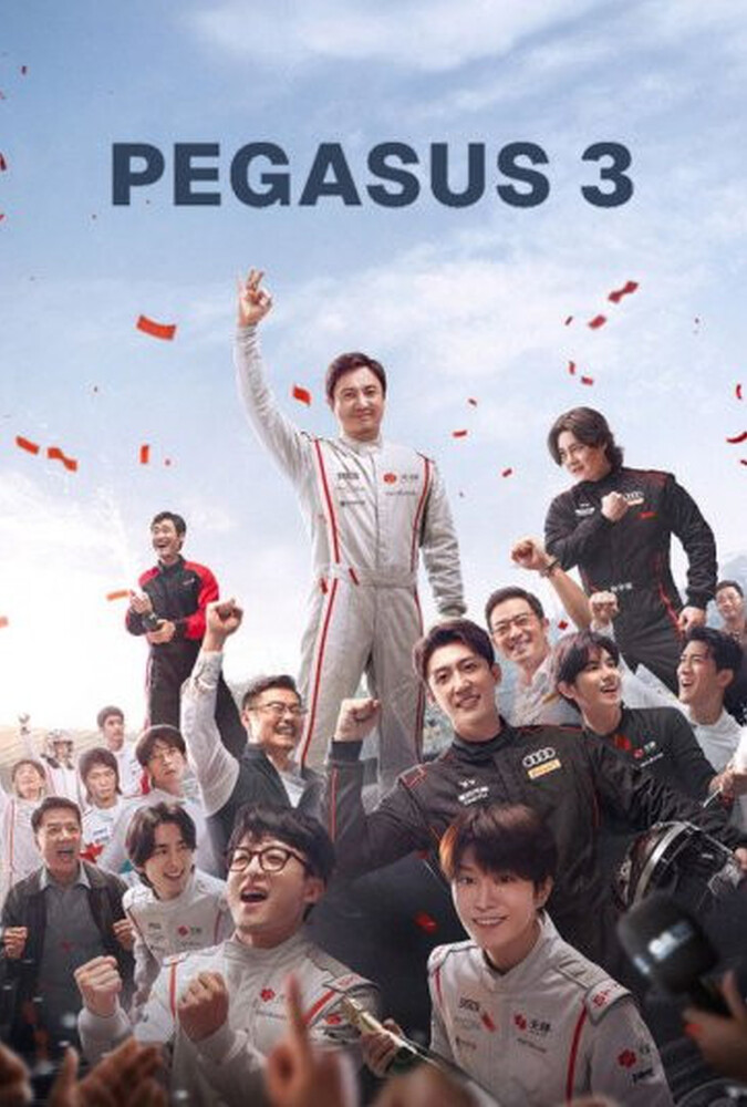 دانلود فیلم Pegasus 3 اسب بالدار 3