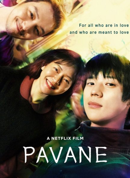 دانلود فیلم Pavane پاوان
