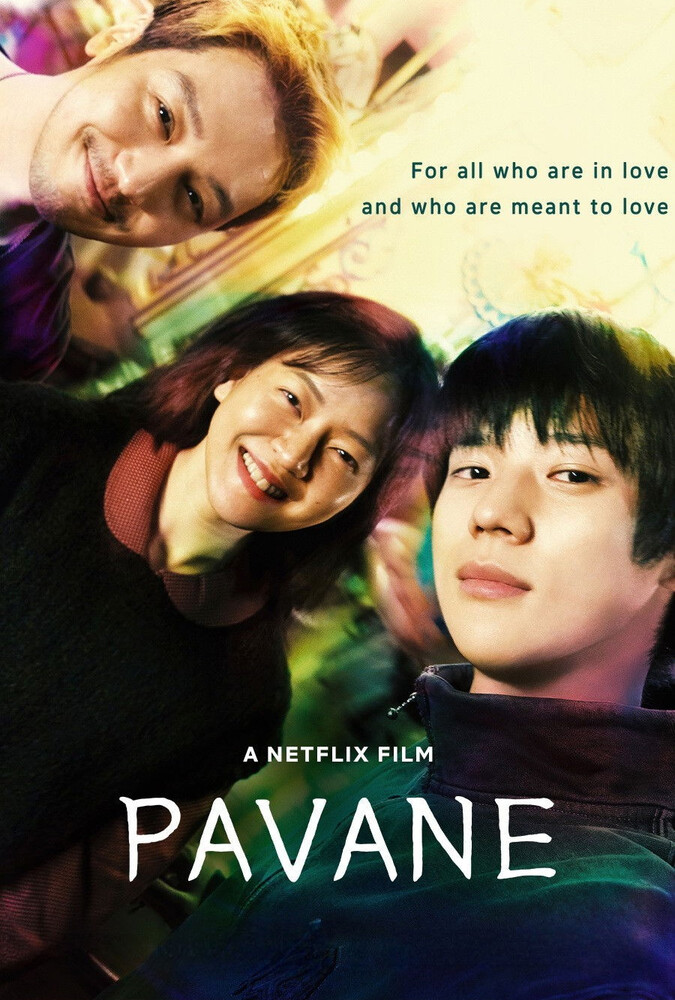 دانلود فیلم Pavane پاوان