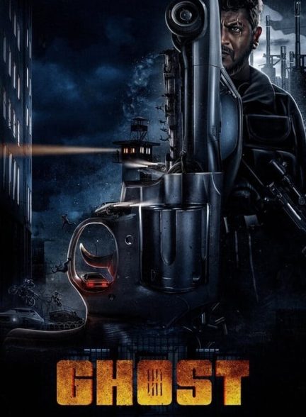 دانلود فیلم Ghost شبح