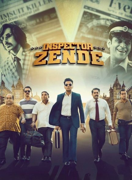 دانلود فیلم Inspector Zende بازرس زنده