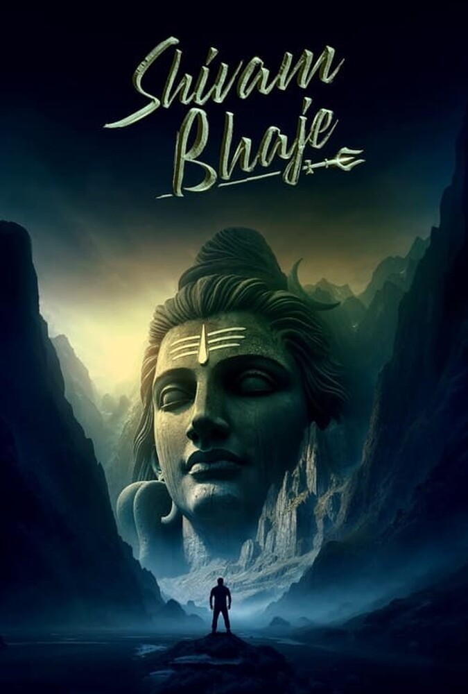 دانلود فیلم Shivam Bhaje بیداری شیوام