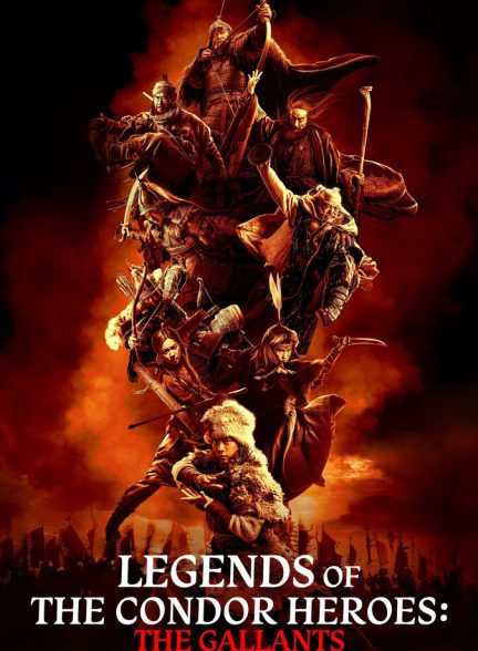 دانلود فیلم Legends of the Condor Heroes: The Gallants افسانه قهرمانان کوندور دلاوران