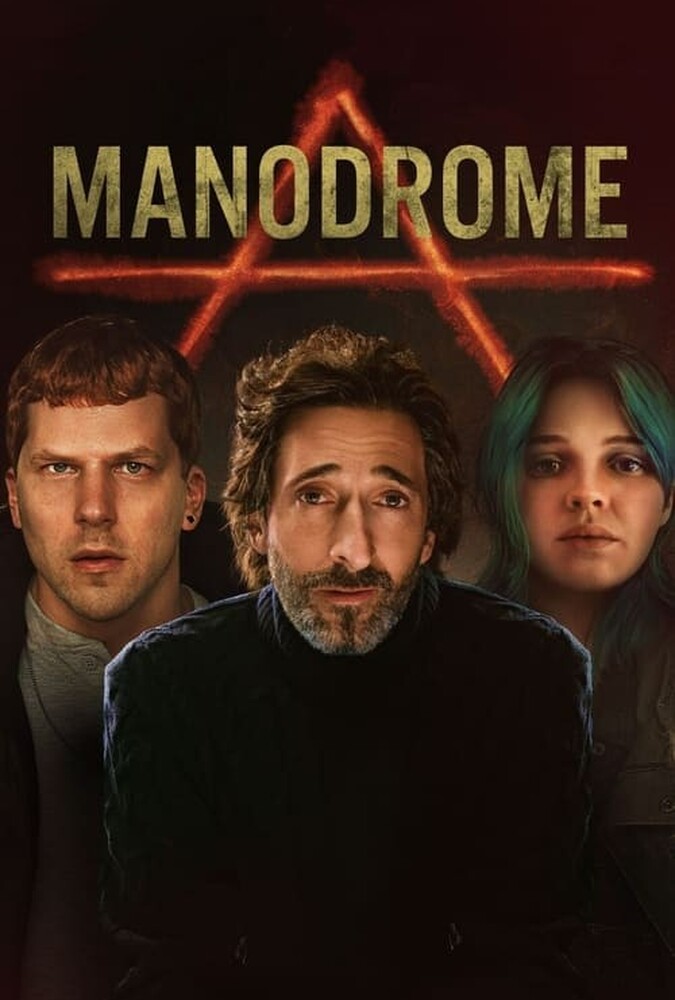 دانلود فیلم Manodrome مردستان