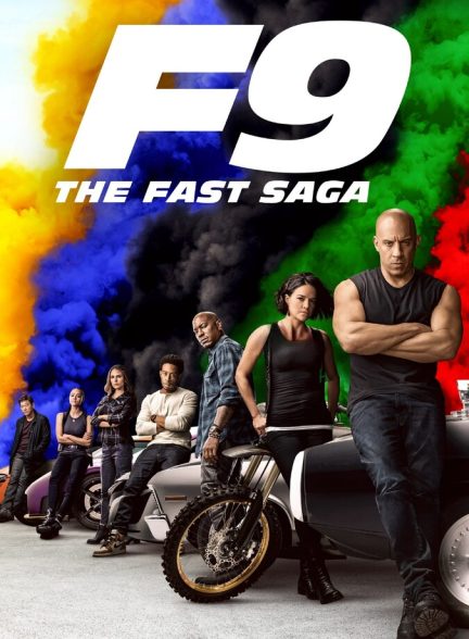 دانلود فیلم F9: The Fast Saga سریع و خشن ۹: حماسه سرعت