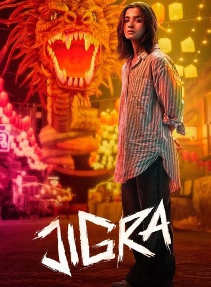 دانلود فیلم Jigra شجاعت