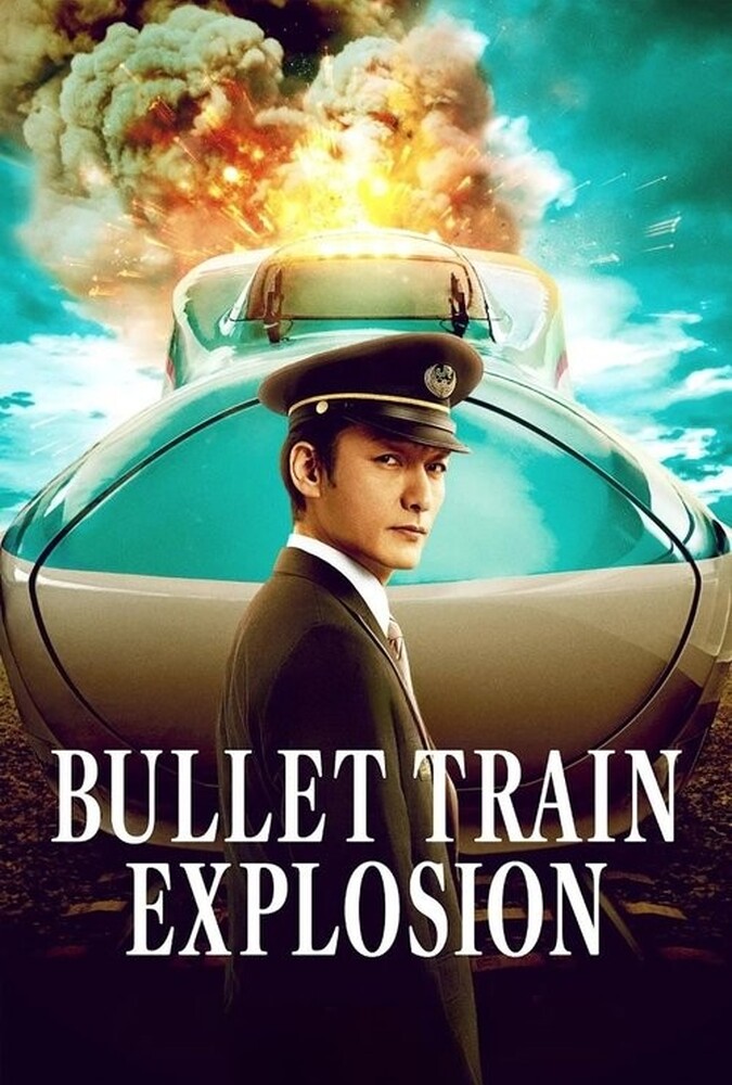 دانلود فیلم Bullet Train Explosion انفجار قطار تندرو