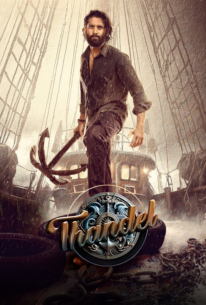 دانلود فیلم Thandel تاندل