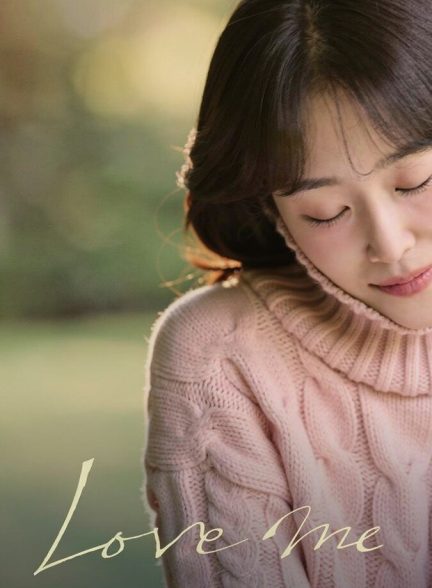دانلود سریال Love Me دوستم داشته باش
