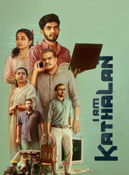 دانلود فیلم I Am Kathalan من کاتالان هستم