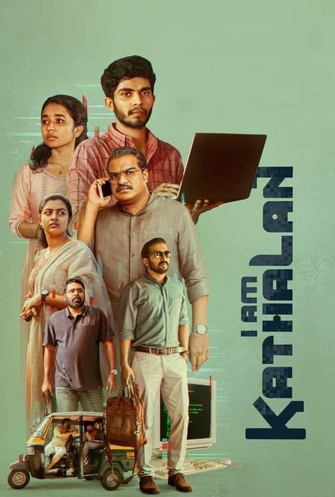 دانلود فیلم I Am Kathalan من کاتالان هستم