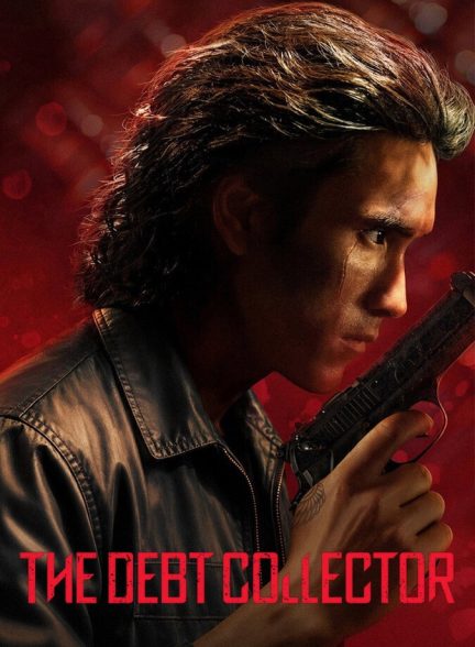 دانلود فیلم The Debt Collector شرخر