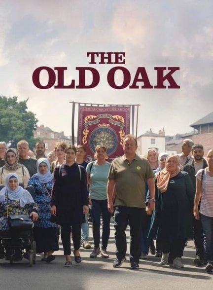 دانلود فیلم The Old Oak بلوط پیر