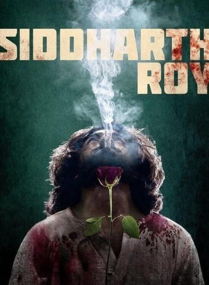 دانلود فیلم Siddharth Roy سیدارت روی