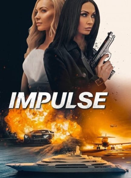 دانلود فیلم Impulse تمایل