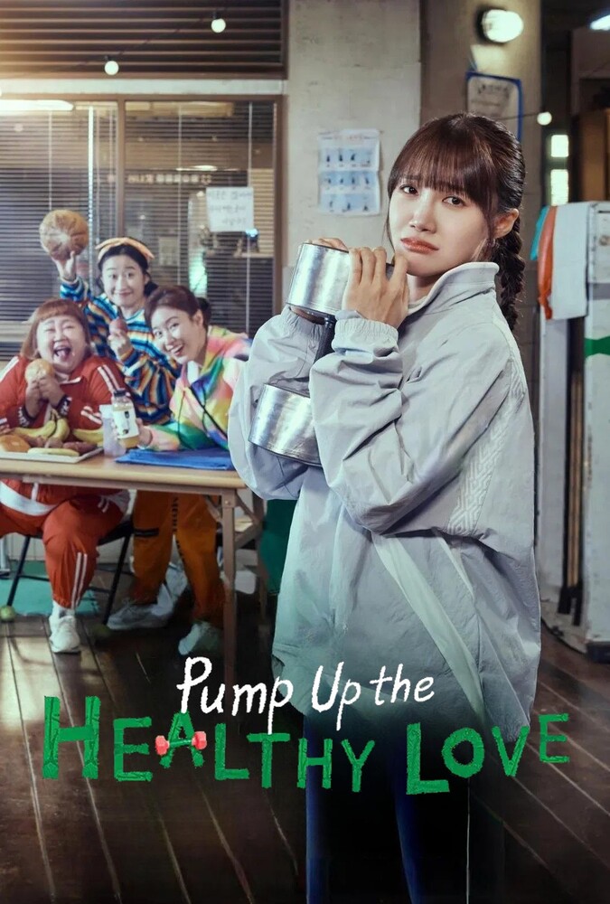 دانلود سریال Pump Up the Healthy Love پمپاژ عشق سالم