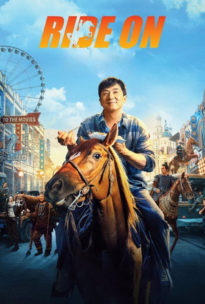 دانلود فیلم Ride On بتاز