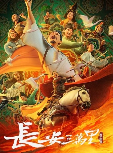 دانلود فیلم Chang’an چانگان