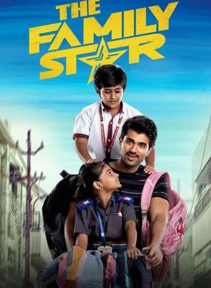 دانلود فیلم The Family Star ستاره خانواده
