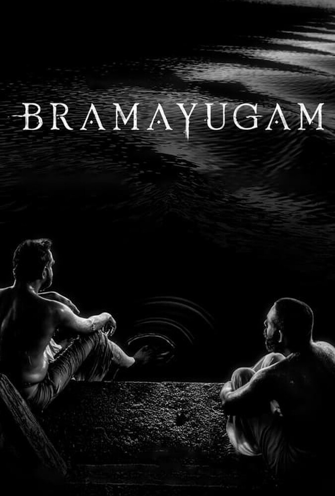 دانلود فیلم Bramayugam عصر جنون
