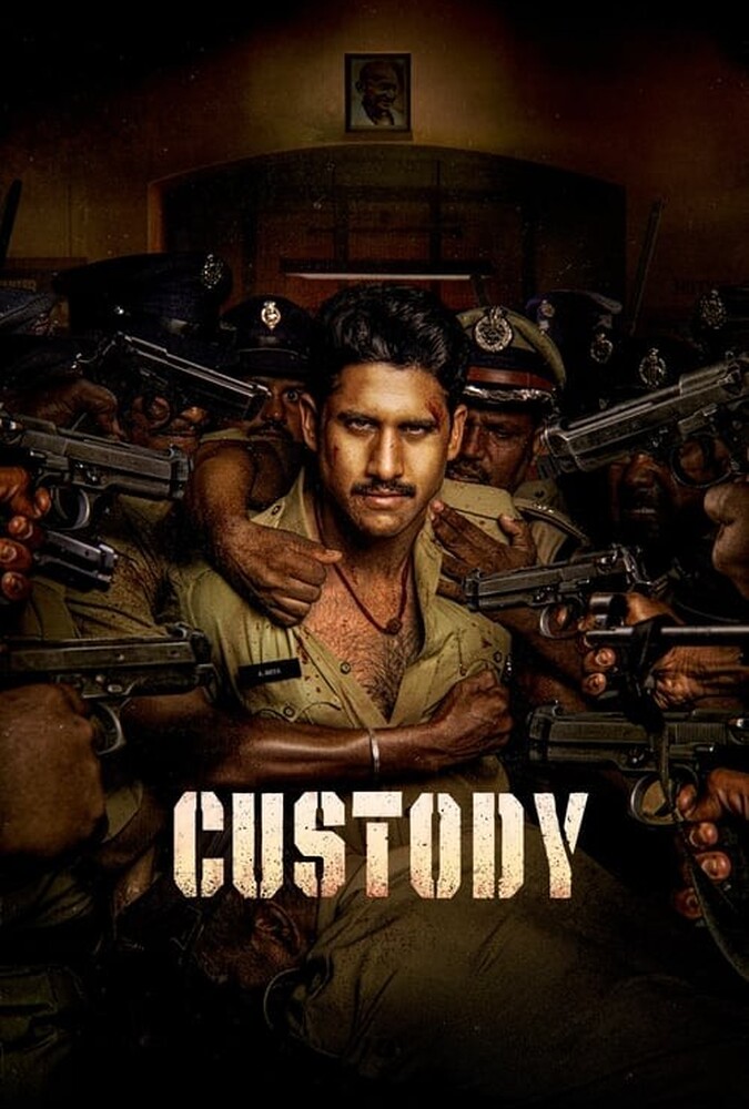 دانلود فیلم Custody بازداشت