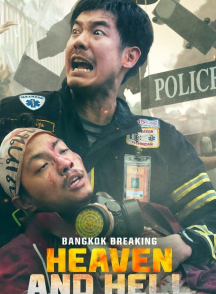 دانلود فیلم Bangkok Breaking: Heaven and Hell شکستن بانکوک بهشت و جهنم