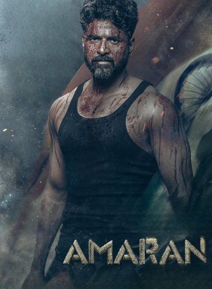 دانلود فیلم Amaran آماران