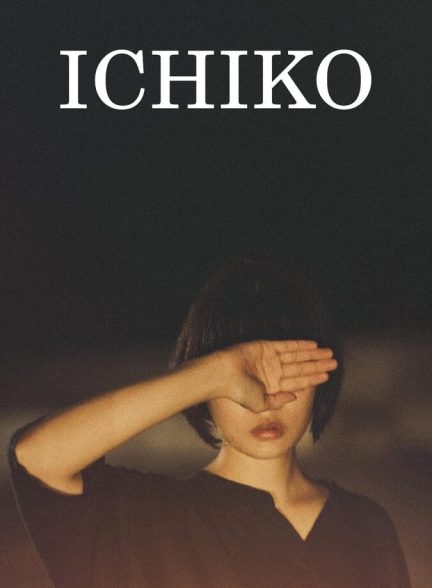 دانلود فیلم Ichiko ایچیکو
