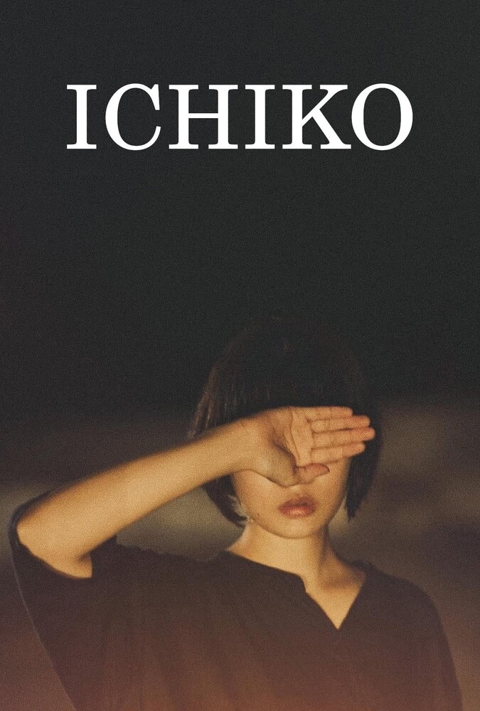 دانلود فیلم Ichiko ایچیکو