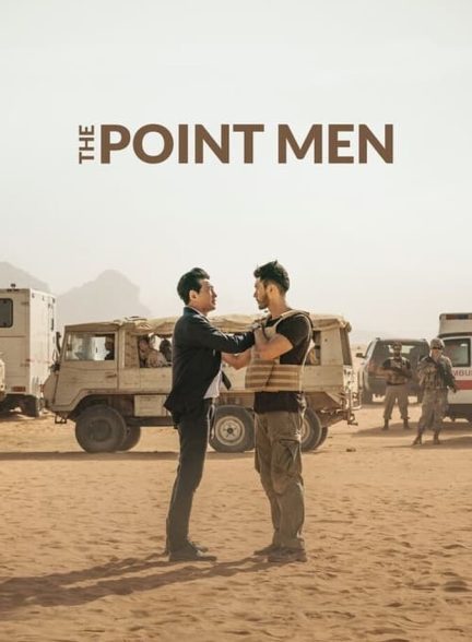 دانلود فیلم The Point Men مردان پیشگام